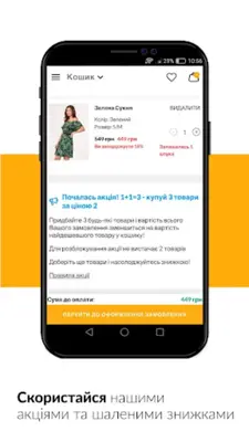 born2be – Створи свій стиль! android App screenshot 1